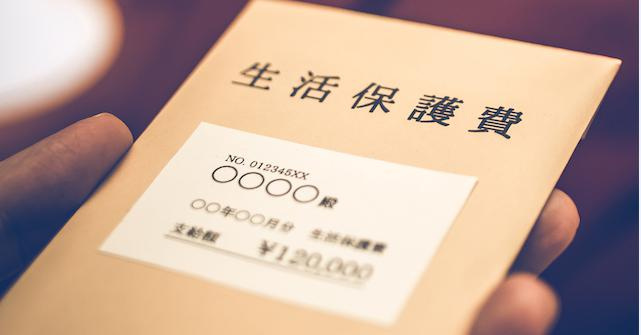 名古屋　賃貸　生活保護の画像