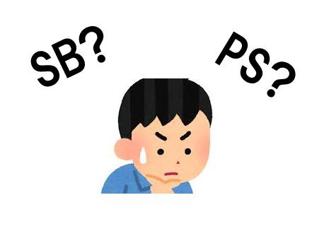 間取り図の略語について♪の画像