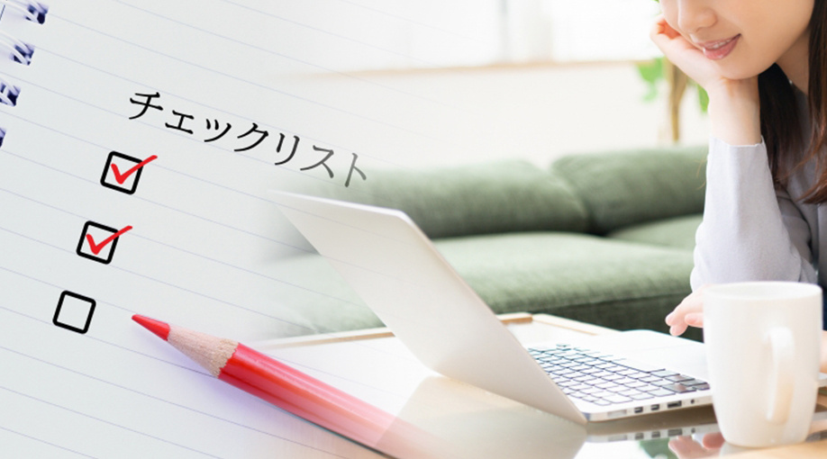 不動産購入にはどのような必要書類があるの？種類・印鑑・住民票も解説の画像