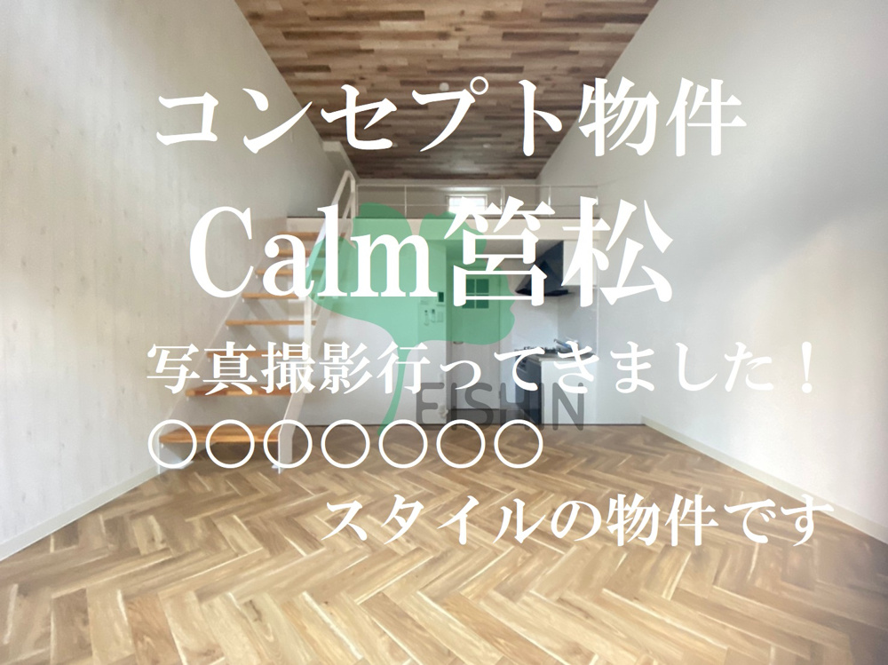 カルフォルニアスタイルの設備充実ペット可物件！の画像