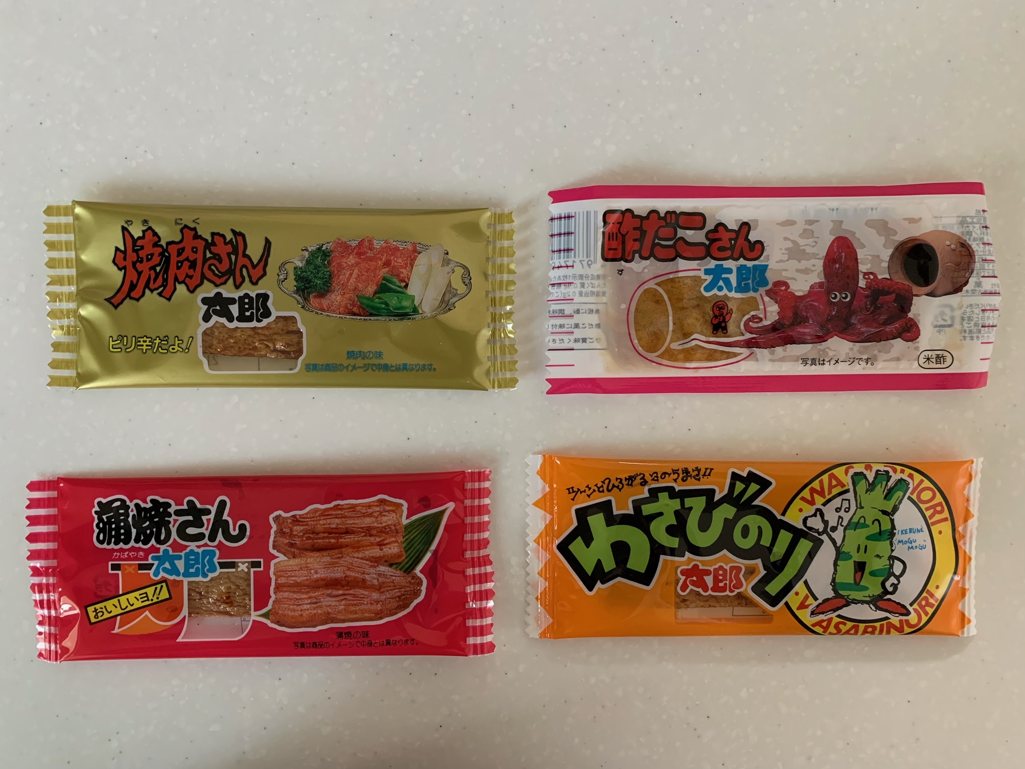 たろうさーーーーーーん♪の画像