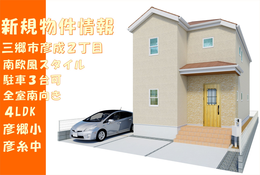 8月21日・22日≪オープンハウス開催≫の画像