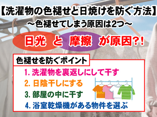奈良navi記事一覧ページ タグ 豆知識 奈良賃貸のマサキ