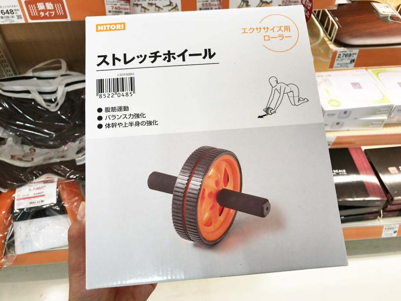 運動不足なのでの画像