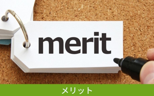 木造住宅各種類の特徴からみるメリット