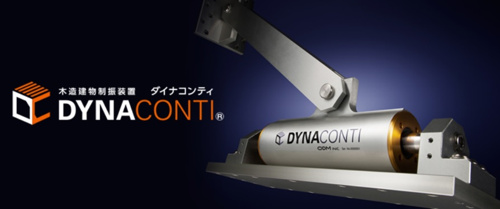 ダイナコンティ