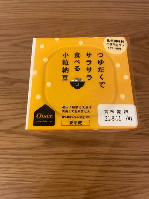 つゆだく納豆♪の画像