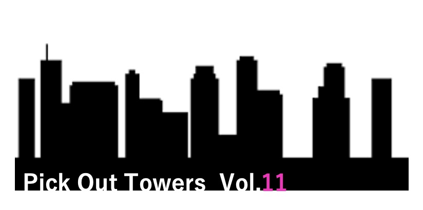 【Pick Out Towers-11】ザ・タワーズ台場の画像