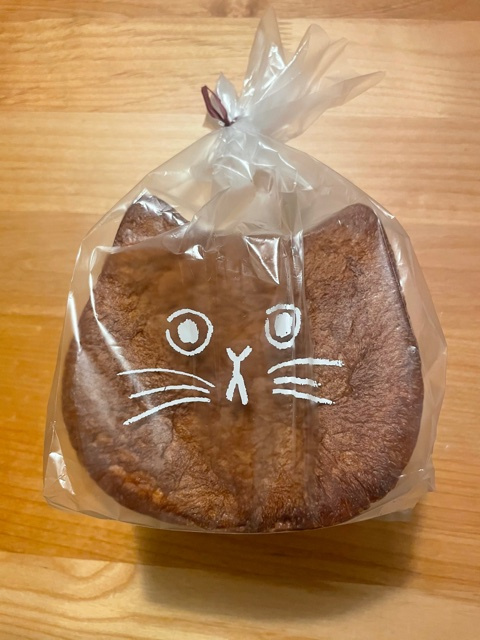 ありがとうございます♪の画像