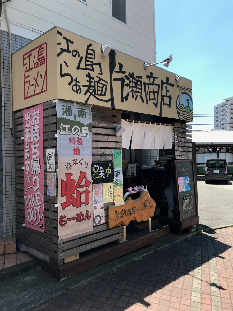 ラーメンの画像