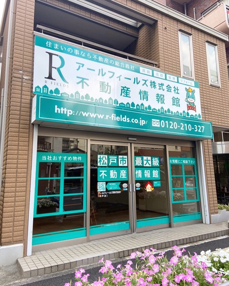 新店舗オープンに向けて準備中の画像