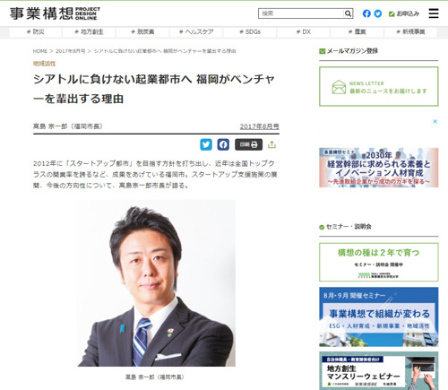 福岡県　志免町　不動産　売買　管理　ランドマーク　賃貸