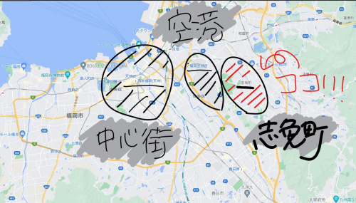 福岡県　志免町　不動産　売買　管理　ランドマーク　賃貸