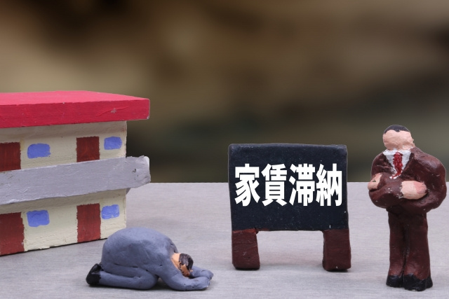 家賃滞納はいつまで大丈夫？ ～日高市高麗川駅前不動産コラム～の画像