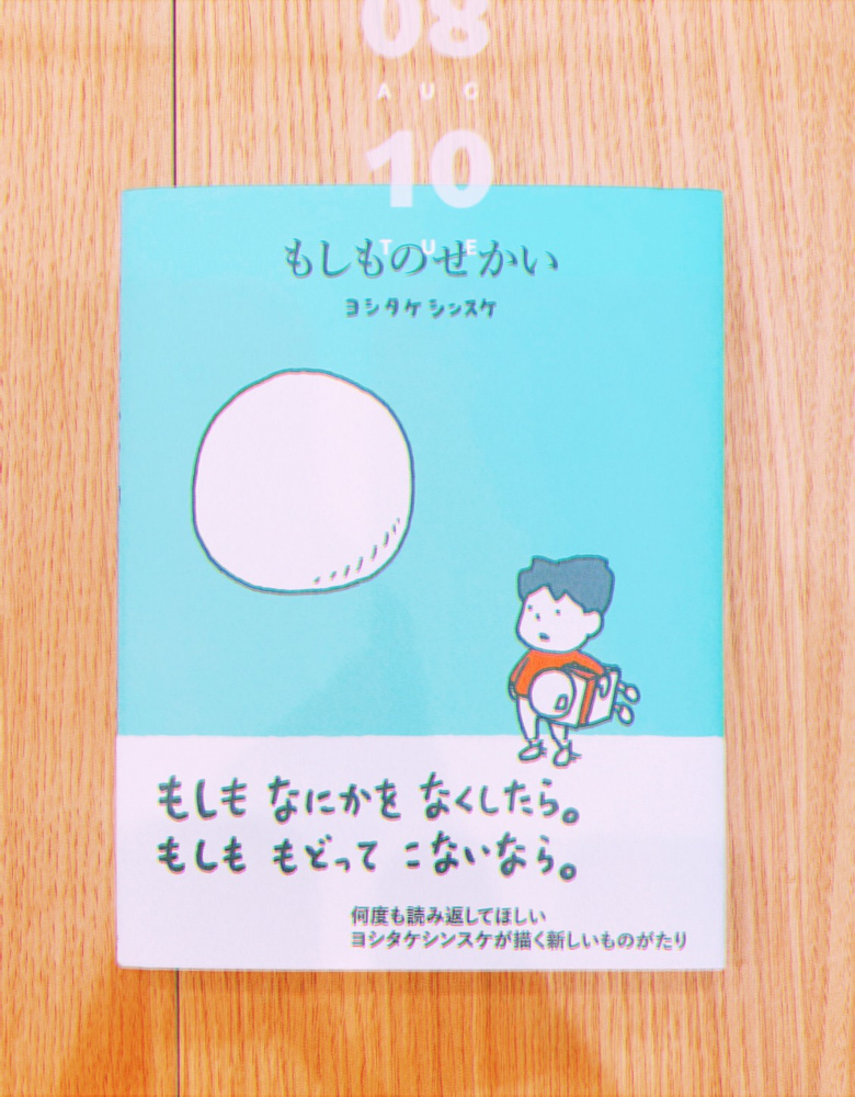 　壁　|ºωº`)))絵本に興味ありませんか？の画像