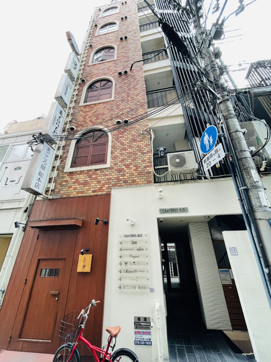 管理ビル・駐車場一覧②の画像