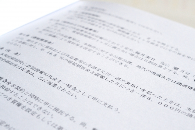 家賃滞納「遅延損害金」 ~日高市高麗川駅前不動産コラム~の画像