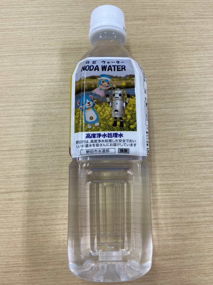 のだウォーターの画像