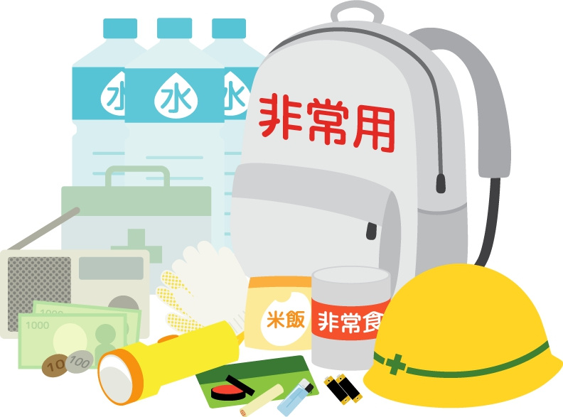 ９月１日【防災の日】災害に対する備えの画像