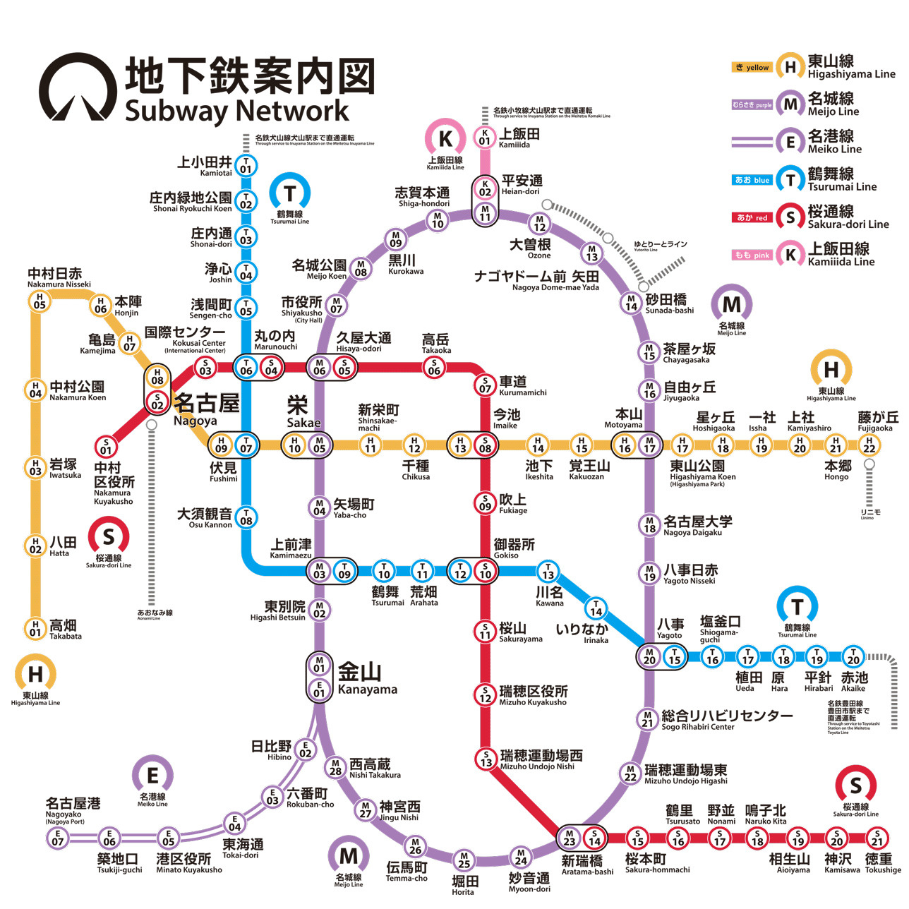 「今池」駅の魅力について語ろう♪名古屋My賃貸の画像