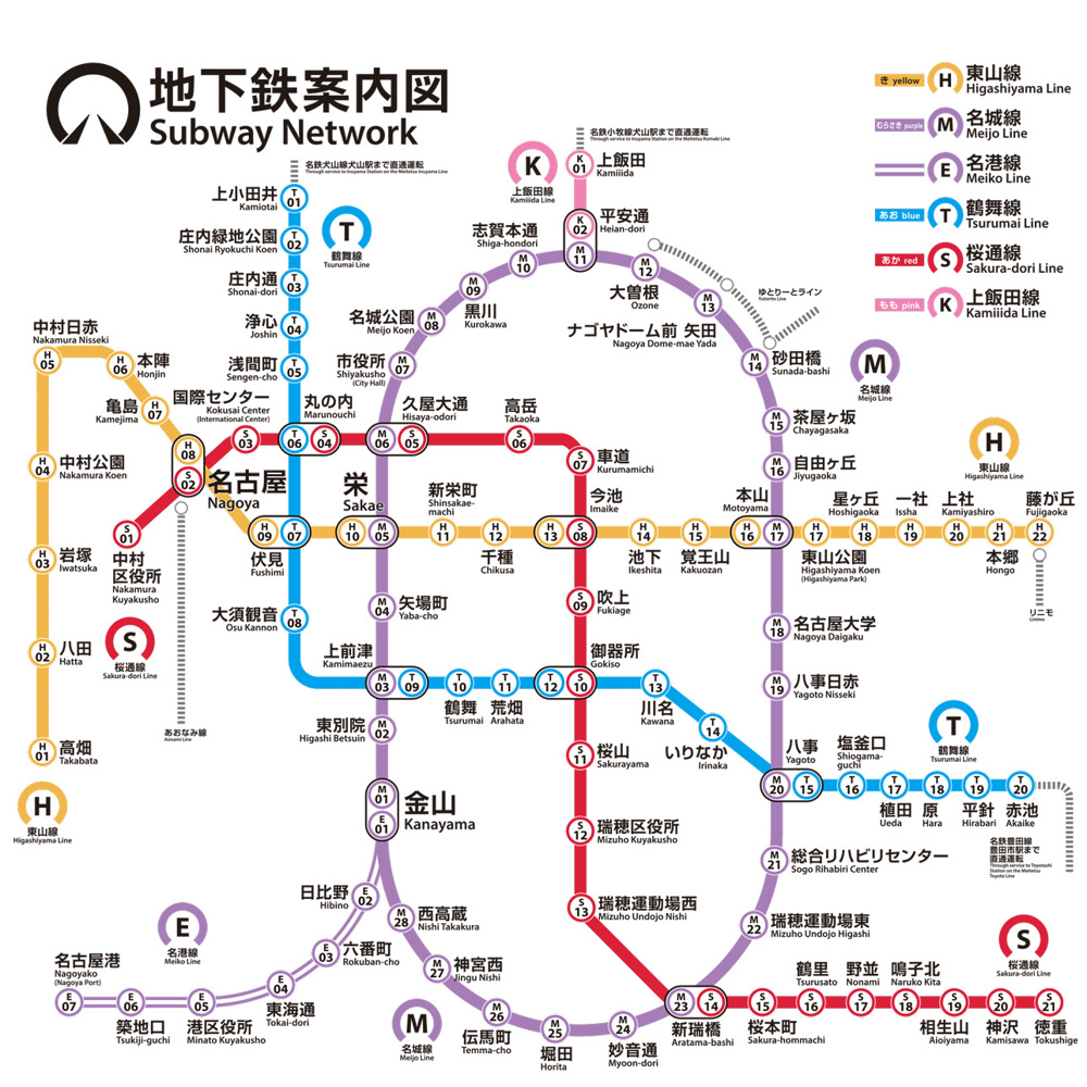 「今池」駅の魅力について語ろう♪名古屋My賃貸の画像