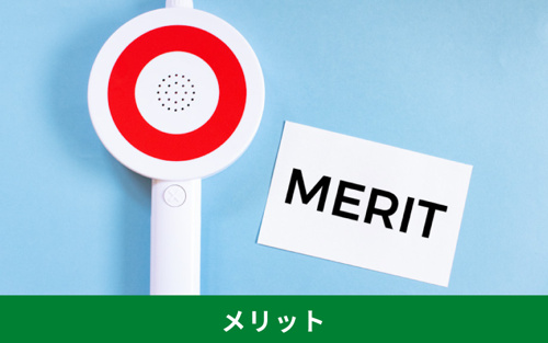 定期借家契約の賃貸住宅に住むメリット