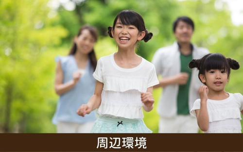 京都市桂の住みやすさ周辺環境編