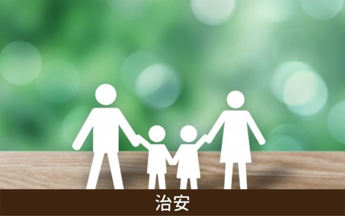 京都市桂の住みやすさ治安編