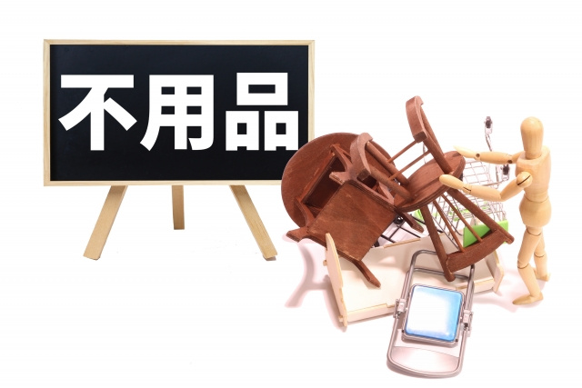 家を退去・売却する場合の残置物の画像