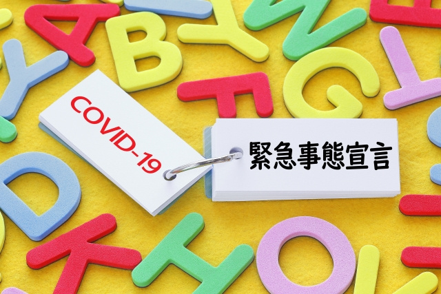 ご来店や物件の内覧をご希望のお客様へ『事前予約』のお願いの画像