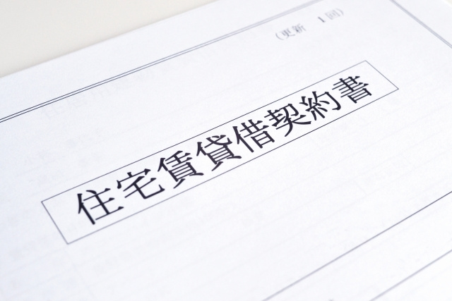 賃貸契約をキャンセルするときに気を付ける事とは？