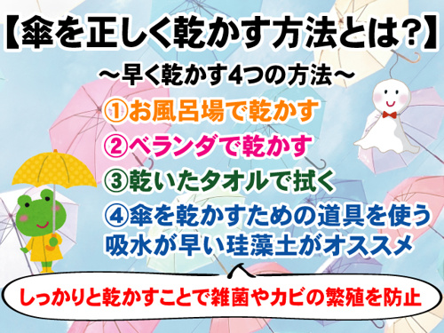 奈良navi記事一覧ページ タグ 豆知識 奈良賃貸のマサキ