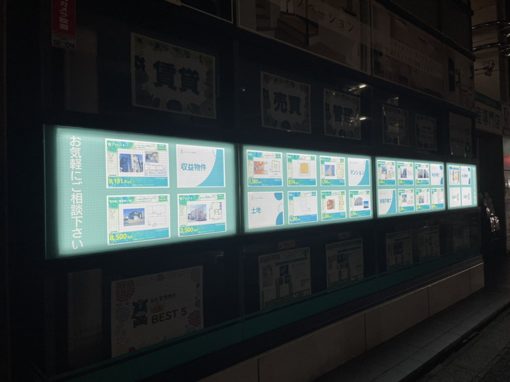 物件情報更新しました！の画像