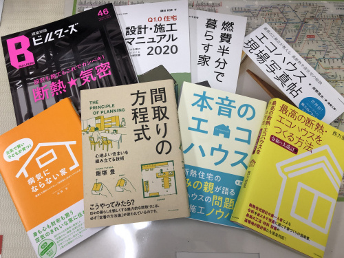 エコハウス本　爆買い