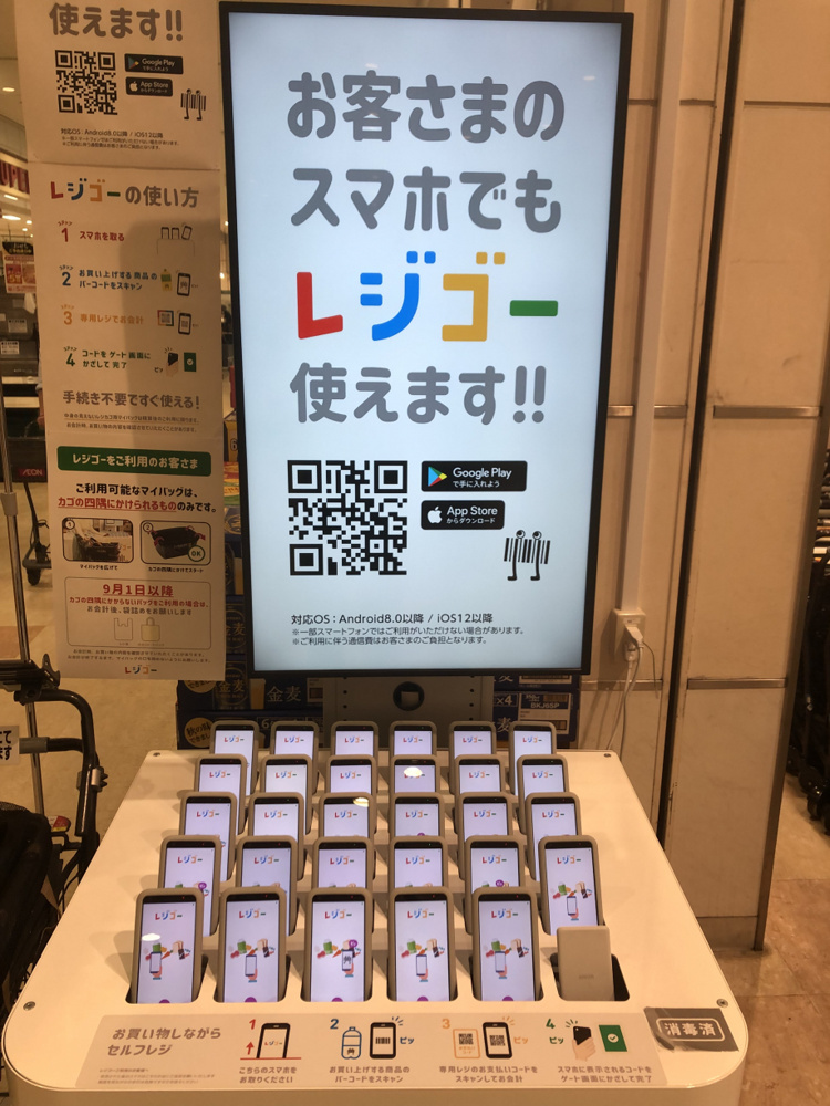 Go！Go！ レジゴー！の画像