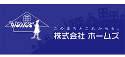 入居申込書ダウンロード（海南店）の画像