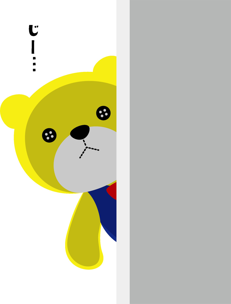 今日は会社のみんなをご紹介します！！の画像