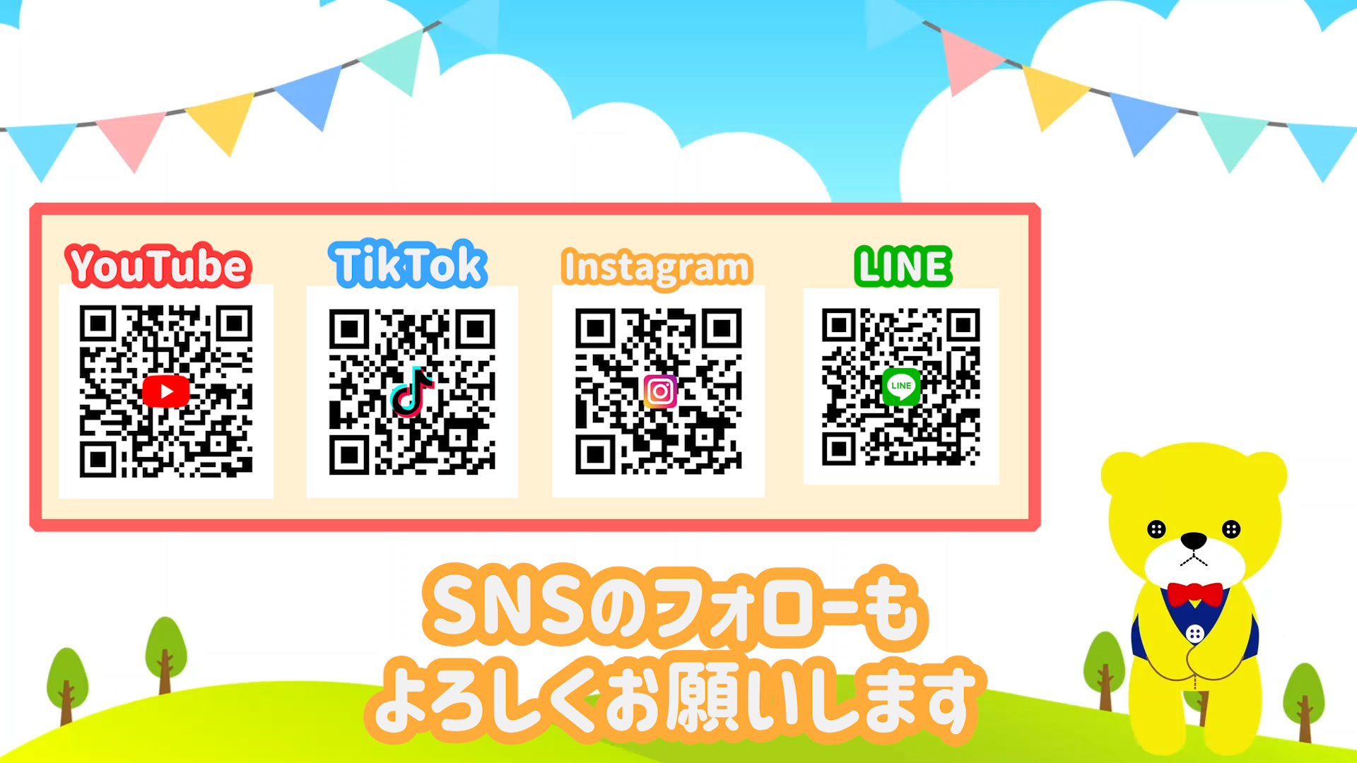 SNSではこんな事を発信してます‼️の画像