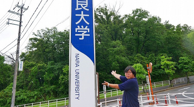 【体験談】奈良大学生インタビュー