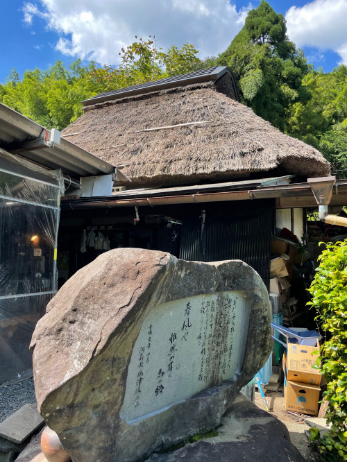 金峰山に行ってきました　熊本市　不動産の画像