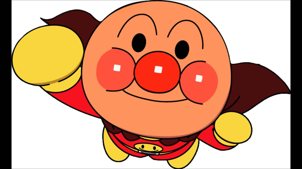 10月3日【アンパンマンの日】の画像