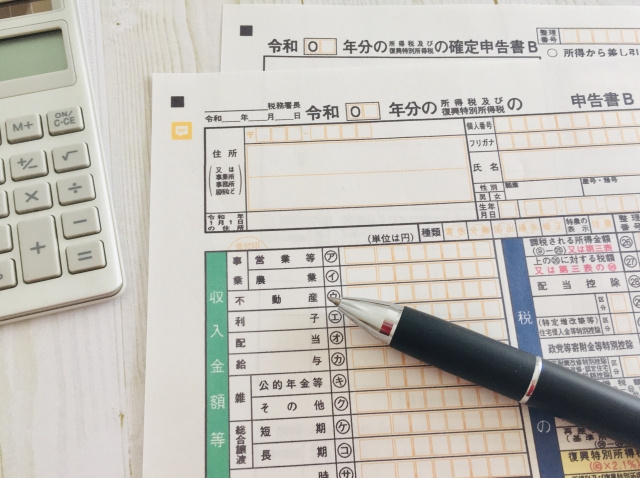 不動産売却をしたときの確定申告とは？書類やかかる時間もの画像