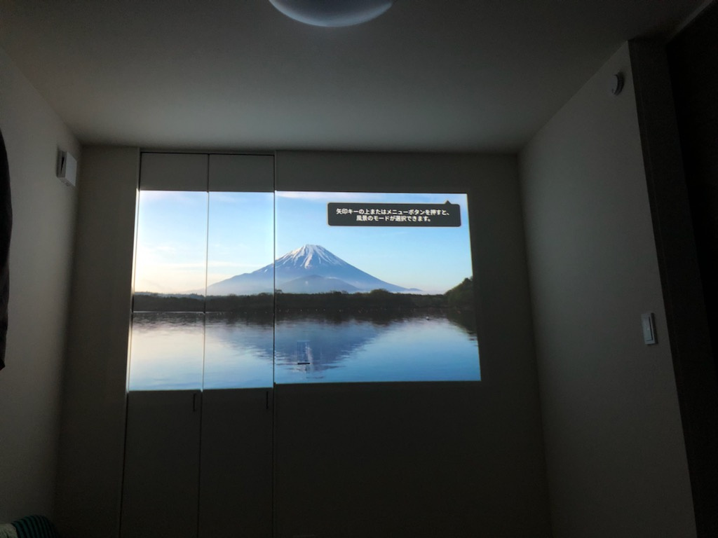おうちじかんの画像