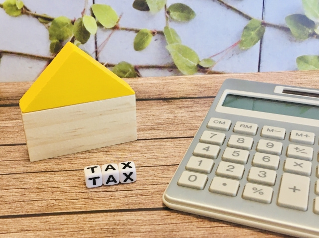 不動産の売却にはどんな税金がかかる？利用できる特別控除とは？