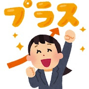 住み替え　4つの着目点の画像