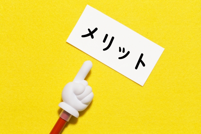 不動産売却における定期借地権がついている建物のメリットと売却時の注意点にはどのようなものがあるか