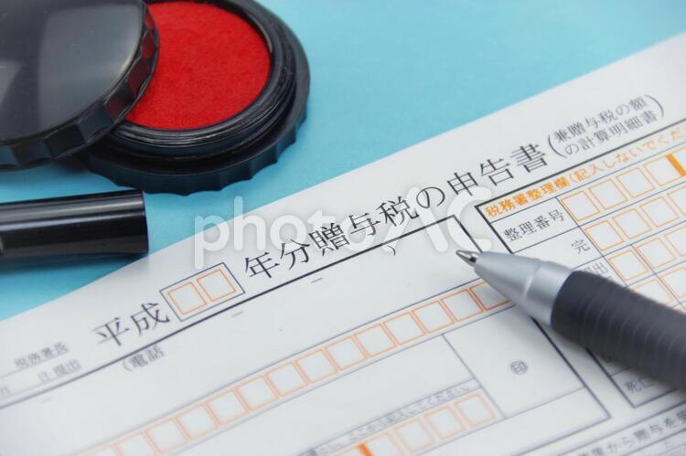 中古マンション購入の際、共有名義のメリット・デメリットの画像