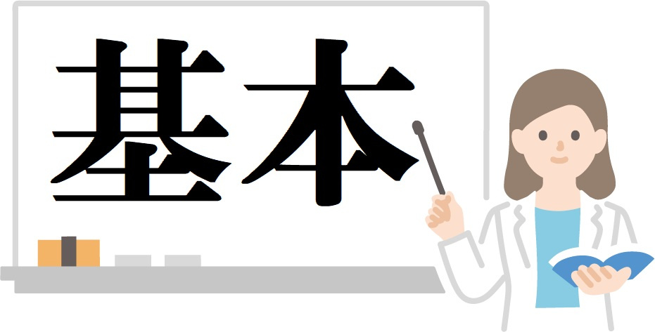 不動産売却　基本の流れの画像