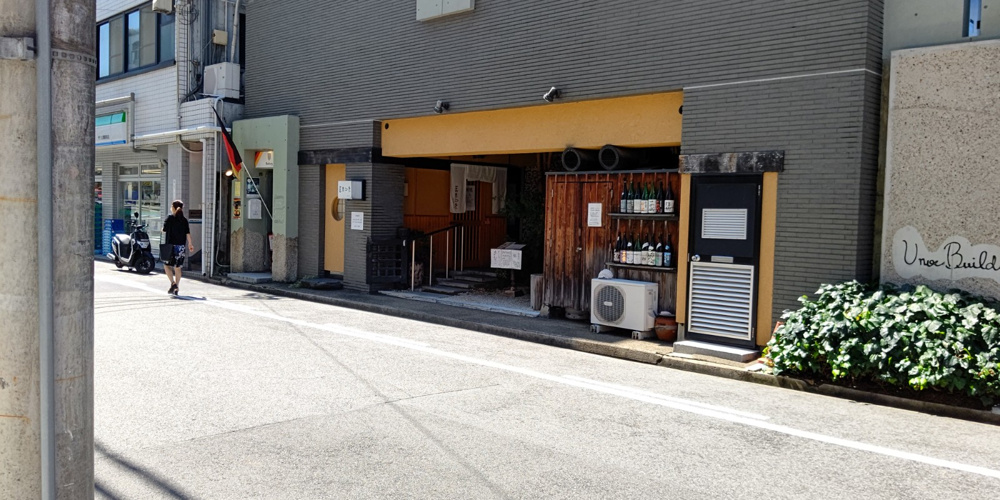 千種区の東山公園近くにある倉良四季でこだわりのランチの画像