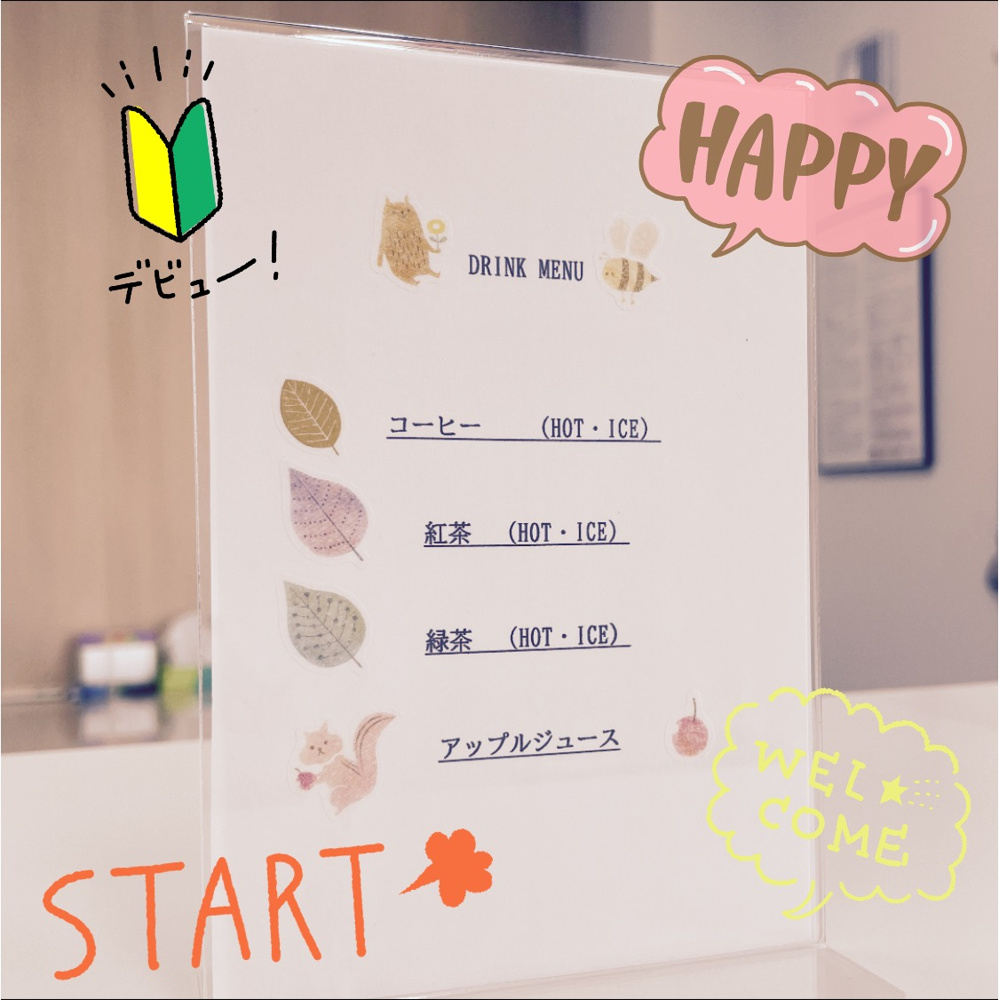 ドリンクメニューができました～♪の画像